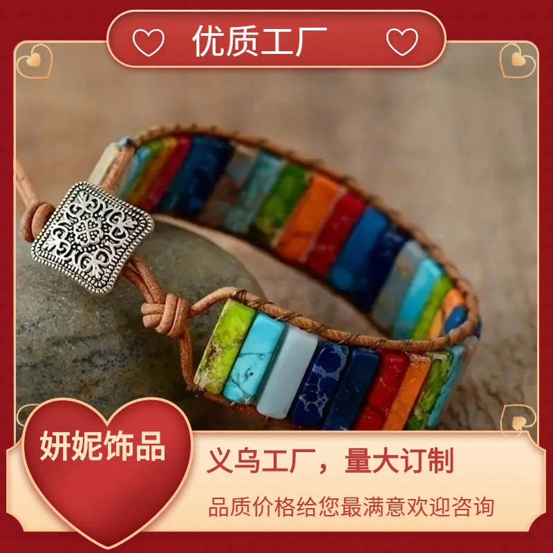 Wholesale Hand-woven Leather European and American Bohemian Creative Bracelet